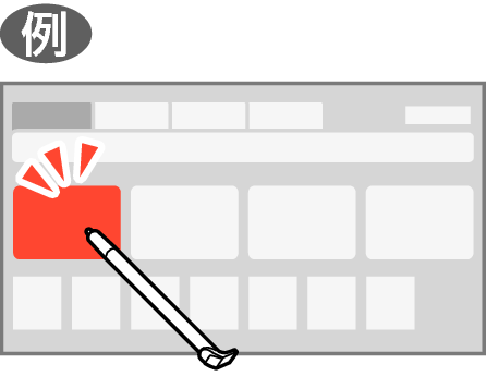 z_Touch_To_Select home 2 2022 + Touch_To_Select home 2 2022